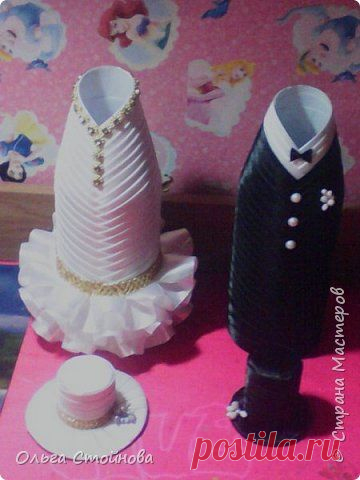 Бутылочки на свадьбу | Страна Мастеров