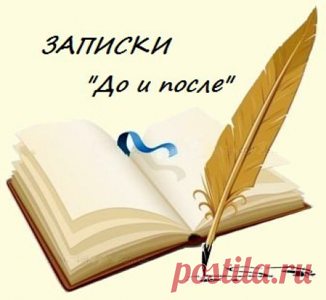 Есть у меня серия сообщений с таким названием.
Это рабочий материал ко второй книге.