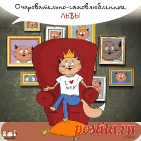Магия Дня Рождения | Дизайн жизни