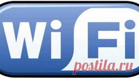 5 способов усилить сигнал WI-FI