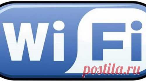5 способов усилить сигнал WI-FI