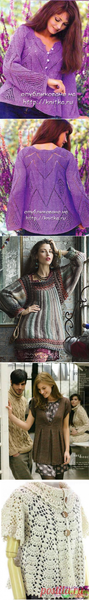 ВЯЗАНЫЕ МОДЕЛЬКИ ДЛЯ БЕРЕМЕННЫХ | Записи в рубрике ВЯЗАНЫЕ МОДЕЛЬКИ ДЛЯ БЕРЕМЕННЫХ | Дневник Золотой_Волос