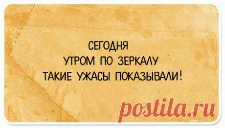 24 открытки с короткими анекдотами, которые обязательно поднимут настроение