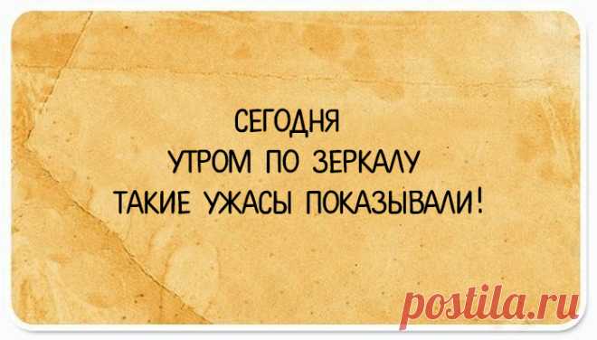 24 открытки с короткими анекдотами, которые обязательно поднимут настроение