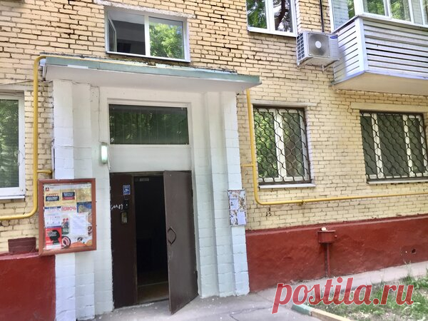 4 жалобы, которые напугают вашу управляющую компанию | ЖКХ от первого лица | Яндекс Дзен