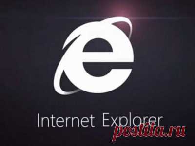 Internet Explorer будет блокировать старые версии Flash на компьютерах с Windows 7