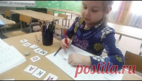 уроки логопеда дефектолога - 1 тыс. результатов. Поиск Mail.Ru