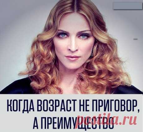 Как сохранить чувство стиля после 40-ка / Все для женщины