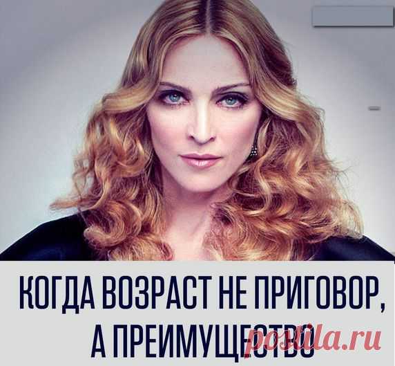 Как сохранить чувство стиля после 40-ка / Все для женщины