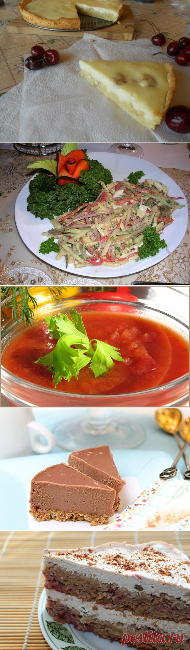 Главная | Школа шеф-повара