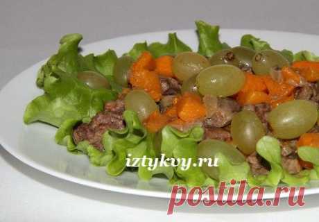 Жареная куриная печень с тыквой и виноградом