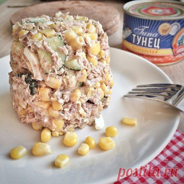 Салат из консервированного тунца в собственном соку на ужин 

Итого на 100 грамм 100 ккал 
Б/Ж/У 9.7 / 3.2 / 7.5 
 
Ингредиенты: 
1 банка консервированного тунца в собственном соку 
1 банка консервированной кукурузы 
3 яйца (у меня маленькие домашние, можно 2 обычных) 
1 огурец 
3 ст.л йогурта 
1/2 ч.л горчицы 
Соль/перец 
 
Приготовление: 
Консервы открыть. Слить жидкость. Высыпать содержимое в салатную миску. Тунца помять вилкой. Порезать яйца и огурец. Все перемешать. Д...