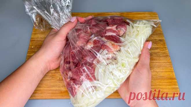 Приготовила вкусное мясо которое тает во рту: попробовав один раз, хочется ещё | Вкусная Жизнь | Яндекс Дзен