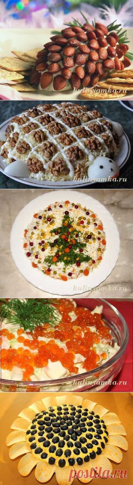 Салаты на Новый год 2015