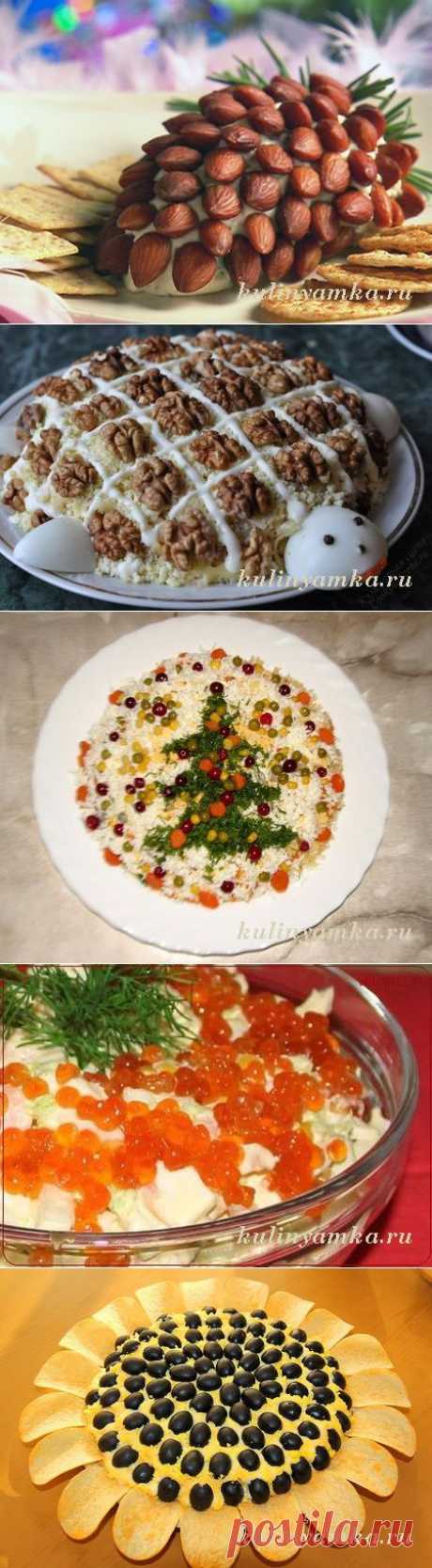 Салаты на Новый год 2015