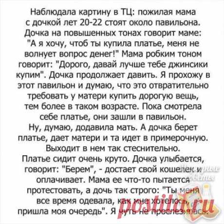 Такая приятная картина со стороны