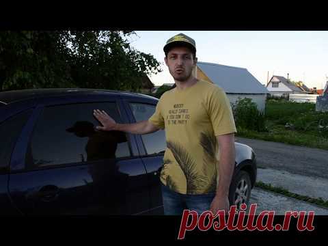 Как открыть машину без ключа за 10сек