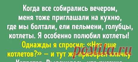 18 мая - день памяти культового режиссера Алексея Балабанова, который подарил нам такие шедевры, как &quot;Брат&quot;, &quot;Жмурки&quot;, &quot;Мне не больно&quot;. Крэйг Эштон год прожил в семье Алексея и поделился своими теплыми воспоминаниями.