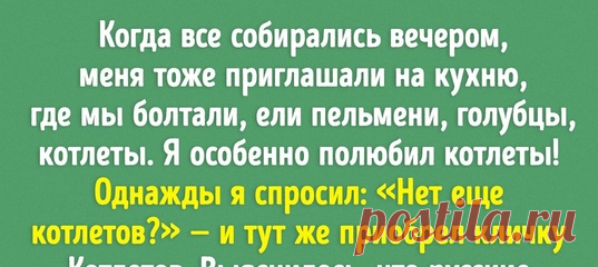 18 мая - день памяти культового режиссера Алексея Балабанова, который подарил нам такие шедевры, как "Брат", "Жмурки", "Мне не больно". Крэйг Эштон год прожил в семье Алексея и поделился своими теплыми воспоминаниями.