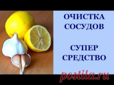 Настойка, которая очистит вашу кровь и сосуды