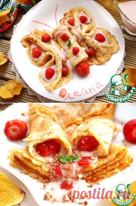Молочные заварные блинчики с клубничным соусом - кулинарный рецепт