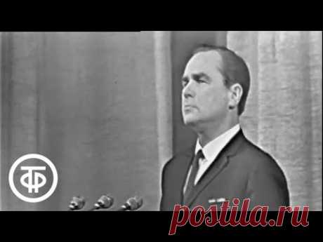 Георг Отс "Бухенвальдский набат" (1965)