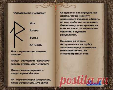 Став Улыбаемся и машем. Автор Анжела Ильясова
