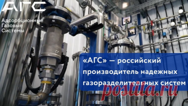 Ассортимент кислородных генераторов АГС