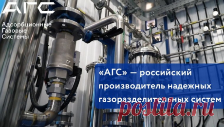 Ассортимент кислородных генераторов АГС