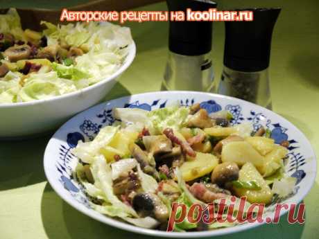 Сытный картофельный салат с шампиньонами и зеленым луком. Кулинар.ру – более 99 000 рецептов с фотографиями. Форум.