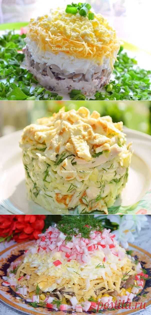 9 вкусных и простых салатов к Новому году | ПолонСил.ру - социальная сеть здоровья