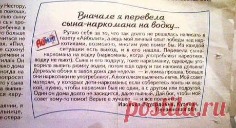 ФОТОСТРАНА. МЕДЕЯ- СОБОРНАЯ ДУША ПИКРАНА- РАССКАЗЫВАЕТ: НАРКОМАНЫ И НАРКОТИКИ.