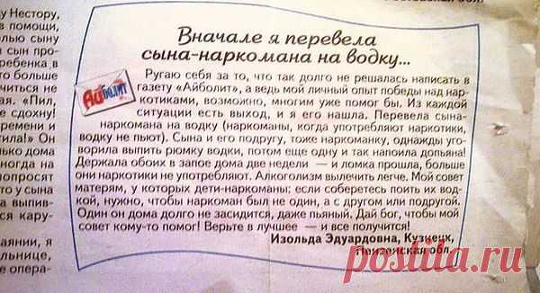 ФОТОСТРАНА. МЕДЕЯ- СОБОРНАЯ ДУША ПИКРАНА- РАССКАЗЫВАЕТ: НАРКОМАНЫ И НАРКОТИКИ.