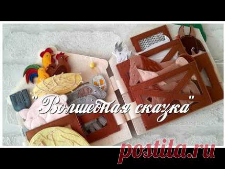 Домашние животные✅️
