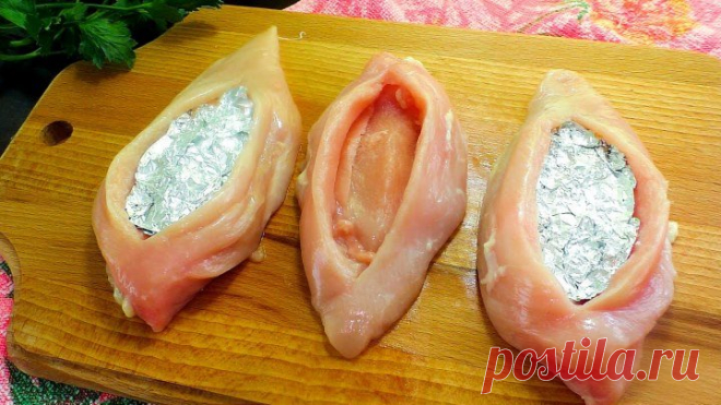 Я положила кусочек фольги в куриное филе - смотрите что получилось!