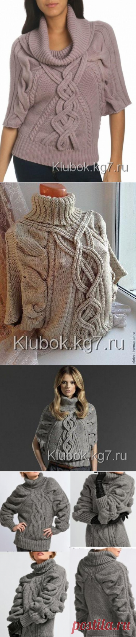 СВИТЕР ПОЧТИ ОТ ГУЧЧИ | Клубок