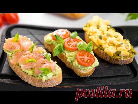 Быстрый и Полезный перекус - Топ 3 Вкусных бутерброда с Авокадо 🥑