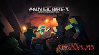 Скачать Minecraft PE 1.2.10.3 Полная версия Релиз для Android