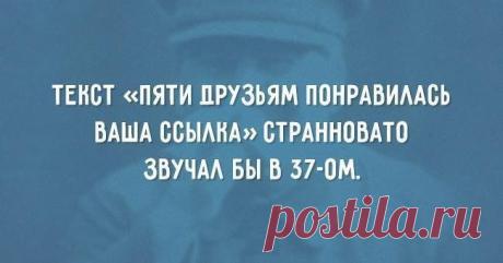Смешные открытки. Смотрим! / Писец - приколы интернета