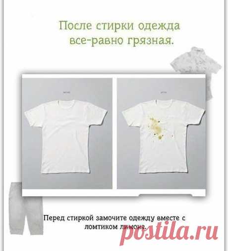 Полезные лайфхаки