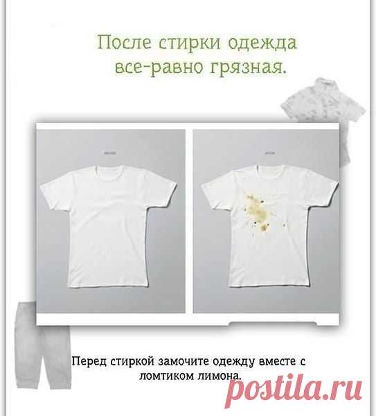 Полезные лайфхаки