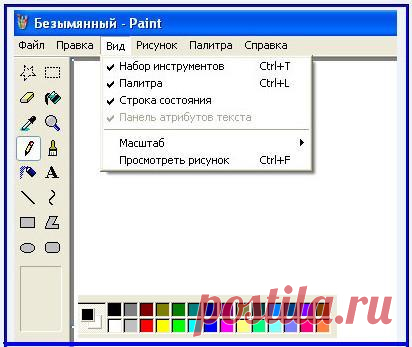 ВСЁ,что нужно знать о Paint и Paint.NET