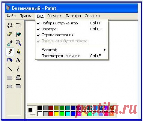 ВСЁ,что нужно знать о Paint и Paint.NET