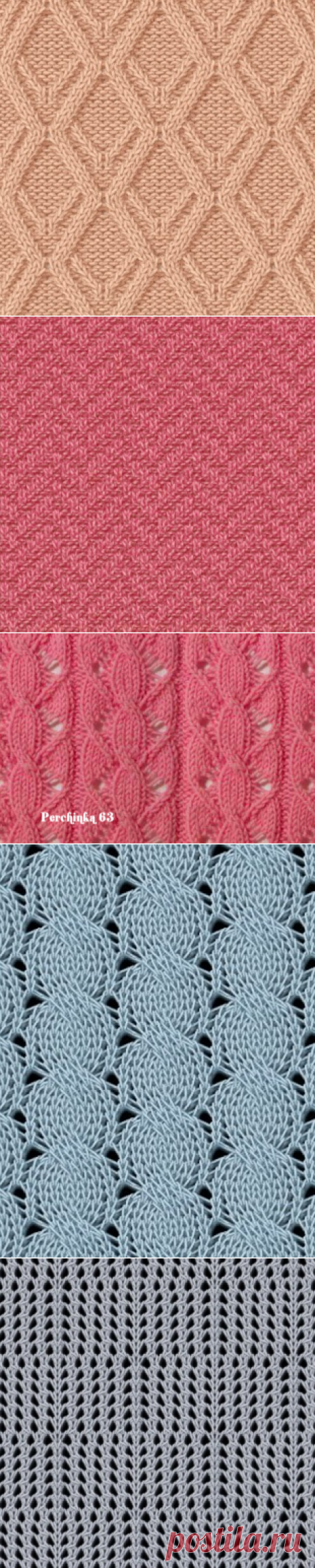 Узоры для вязания спицами 124