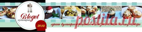 Как приготовить паштет из печени в духовке - Кулинарные рецепты пошагово с фото и видео