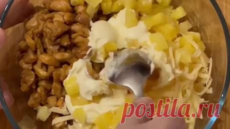 Салат «Питерский»🔥