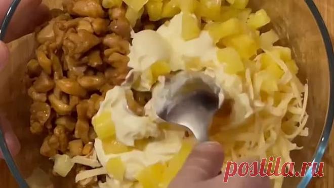 Салат «Питерский»🔥