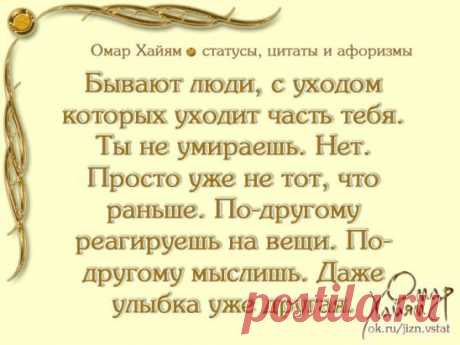 Мечты должны быть либо безумными, либо нереальными... 
Иначе — это просто планы на завтра!
