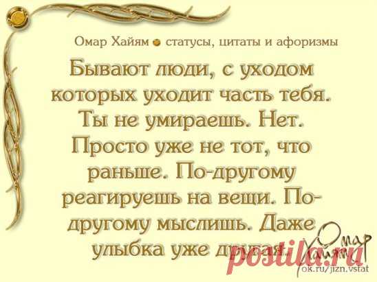 Мечты должны быть либо безумными, либо нереальными... 
Иначе — это просто планы на завтра!