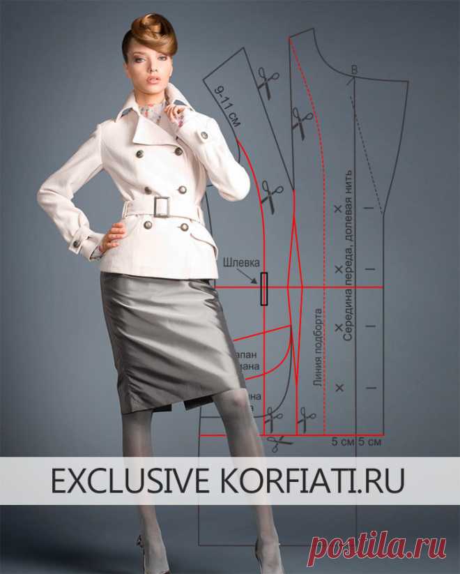 Выкройка короткого жакета

https://korfiati.ru/2010/10/korotkiy-zhaket/

Этот короткий жакет — отличная альтернатива пальто. Приталенный силуэт жакета создается за счет двух пар рельефных швов на полочках и спинке, а светлый молочный оттенок и металлическая фурнитура добавляют модели нотки свежей классики. Сшейте себе этот модный жакет и будьте уверены — какие бы тенденции в моде не доминировали, такая вещь всегда будет актуальной.